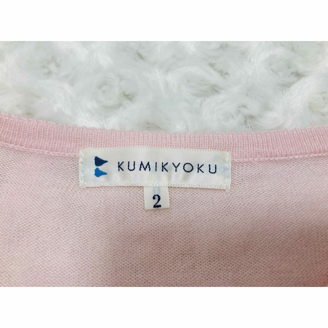 kumikyoku（組曲）(クミキョク)の美品☆組曲KUMIKYOKU☆ アンゴラ混カーディガン　パールボタン　Mサイズ レディースのトップス(カーディガン)の商品写真