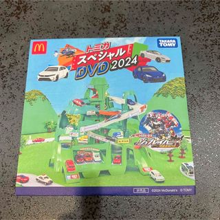 タカラトミー(Takara Tomy)のマクドナルド　ハッピーセットトミカ　DVD 2024(キッズ/ファミリー)