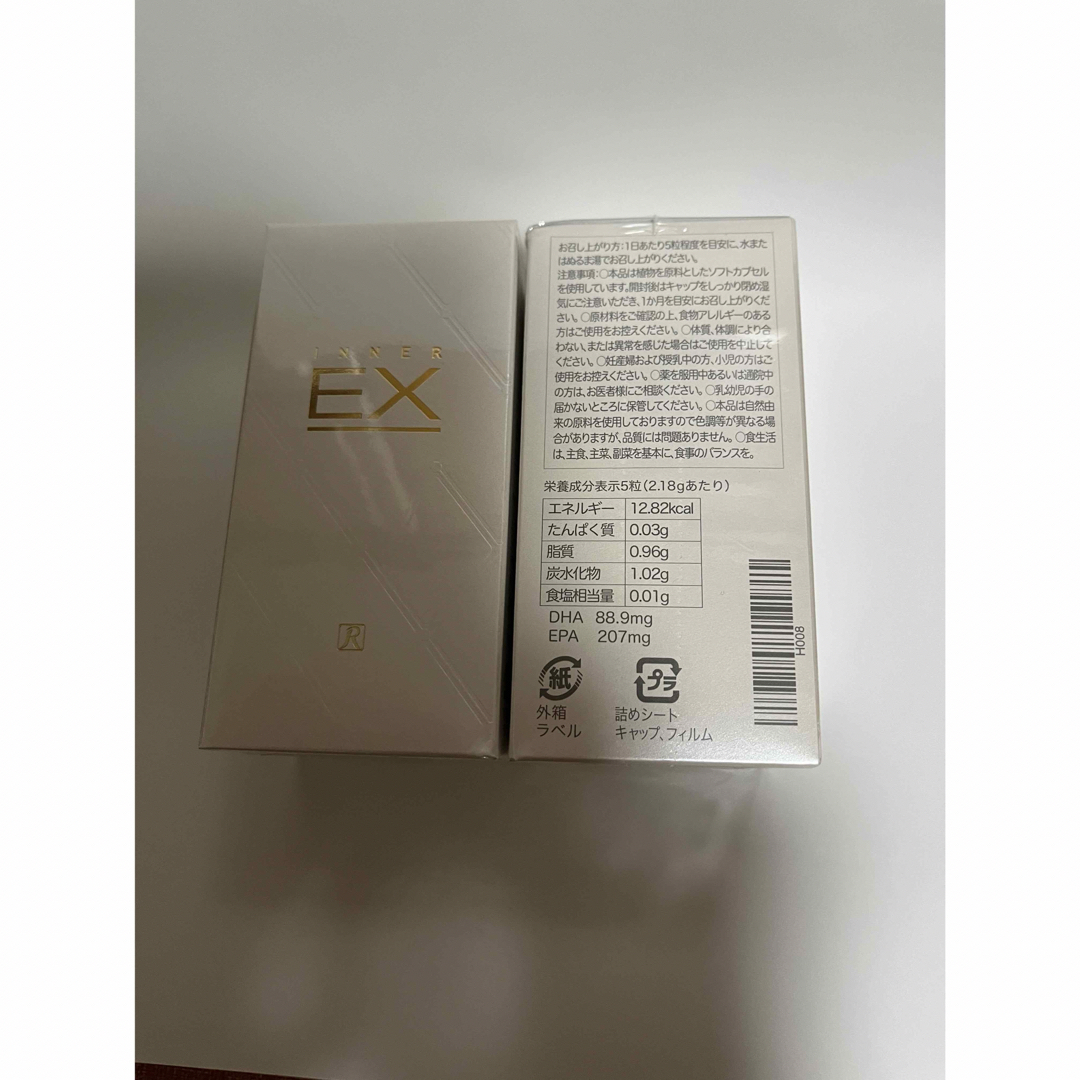 roial(ロイヤル)のロイヤル　インナーEX２箱セット(未開封) 食品/飲料/酒の健康食品(その他)の商品写真