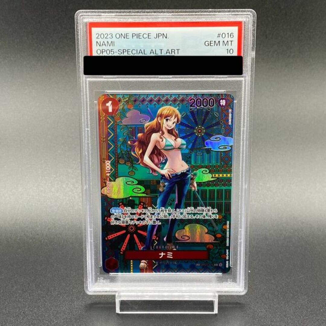 ONE PIECE - 【PSA10】ナミ(パラレル) SP OP01-016の通販 by magi 公式 ONE PIECE - 【PSA10】ナミ(パラレル) SP OP01-016の通販 by magi 公式