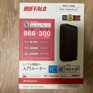 バッファロー(Buffalo)の楽天ひかり対応 BUFFALO バッファロー 11ac対応無線LANルーター 8(PC周辺機器)