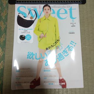 タカラジマシャ(宝島社)のsweet (スウィート) 2024年 05月号 (増刊号)[雑誌](ファッション)