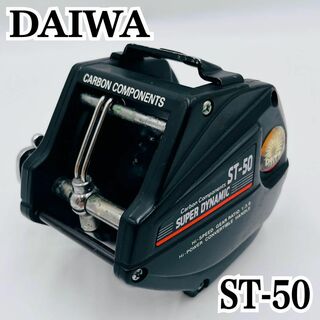 ダイワ(DAIWA)の【希少】Daiwa SUPER DYNAMIC ST-50(リール)