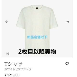 FENDI ピケTシャツ