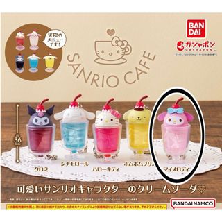 サンリオ - サンリオカフェ ミニチュアチャーム マイメロディ パフェ ガチャ ミニチャーム