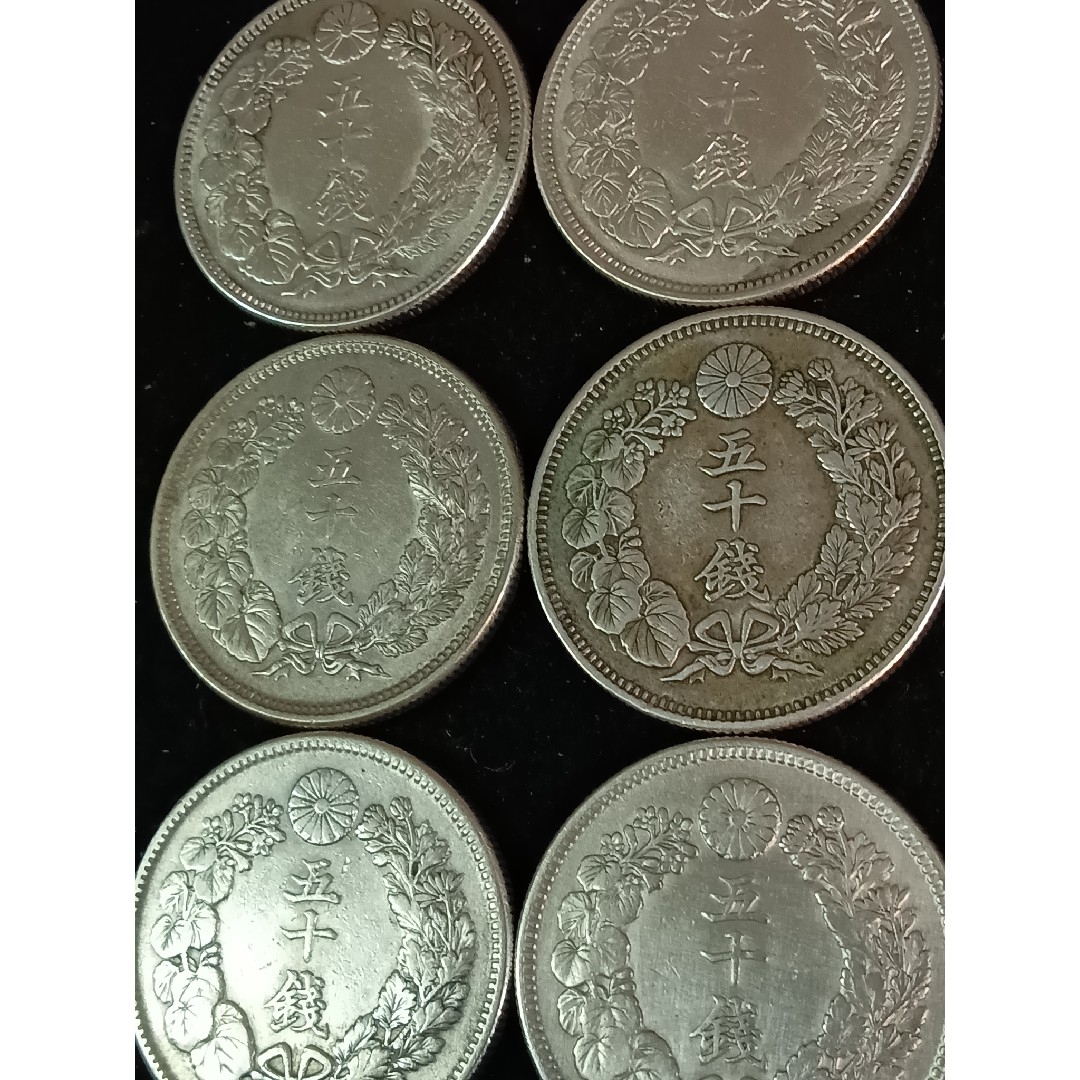 銀貨　明治 旭日50銭銀貨　silver　希少明治銀貨６枚 銀貨総重量 約60g エンタメ/ホビーの美術品/アンティーク(金属工芸)の商品写真