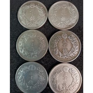 銀貨　明治 旭日50銭銀貨　silver　希少明治銀貨６枚 銀貨総重量 約60g(金属工芸)