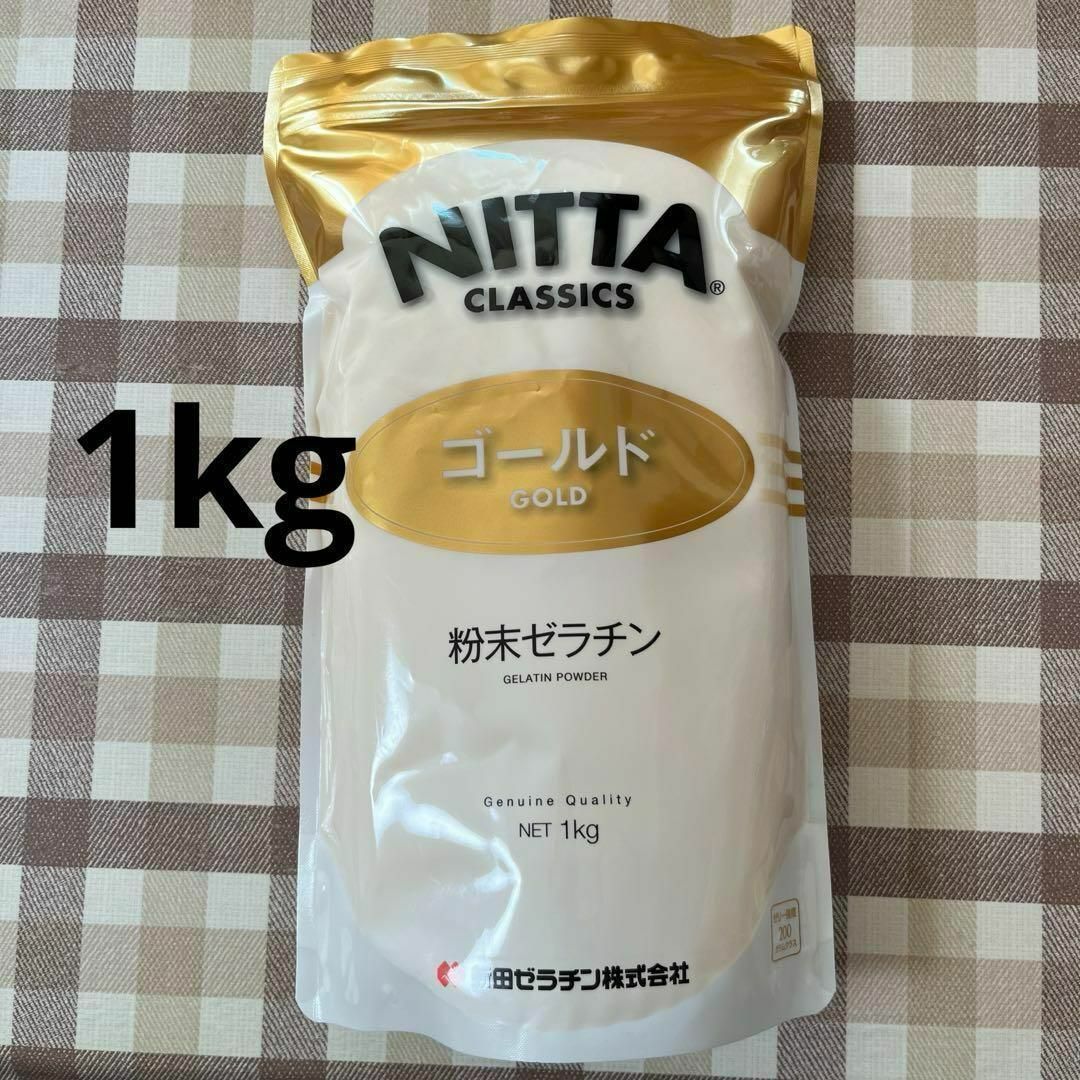 1kg  新田ゼラチンゴールド　新田　ゼラチン　ゴールド　NITTA  ゼリー 食品/飲料/酒の食品(その他)の商品写真