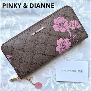 ピンキーアンドダイアン(Pinky&Dianne)の【新品】ピンキー＆ダイアン フラワーペイント ブラウン  長財布　P&D(財布)