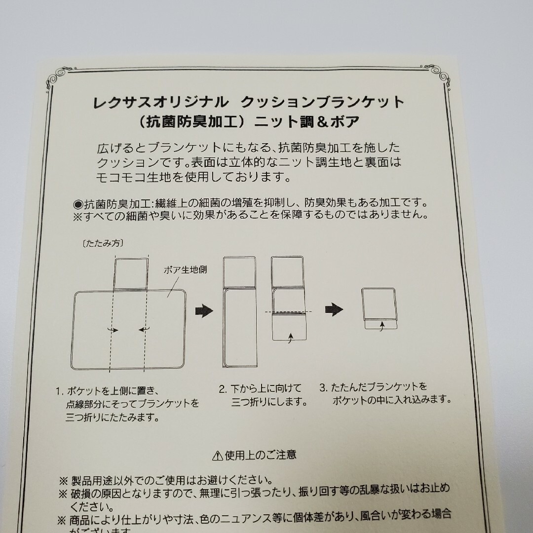 トヨタ(トヨタ)の新品 LEXUS レクサス クッション ブランケット ネイビー 非売品 自動車/バイクの自動車(その他)の商品写真