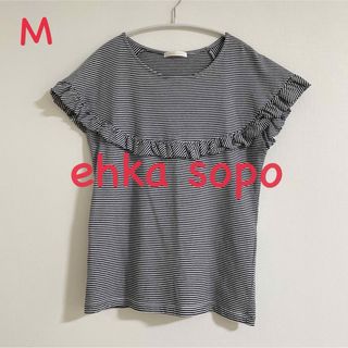 エヘカソポ(ehka sopo)の☆新品☆【ehka sopo】エヘカソポ 半袖 Tシャツ カットソー Mサイズ(カットソー(半袖/袖なし))