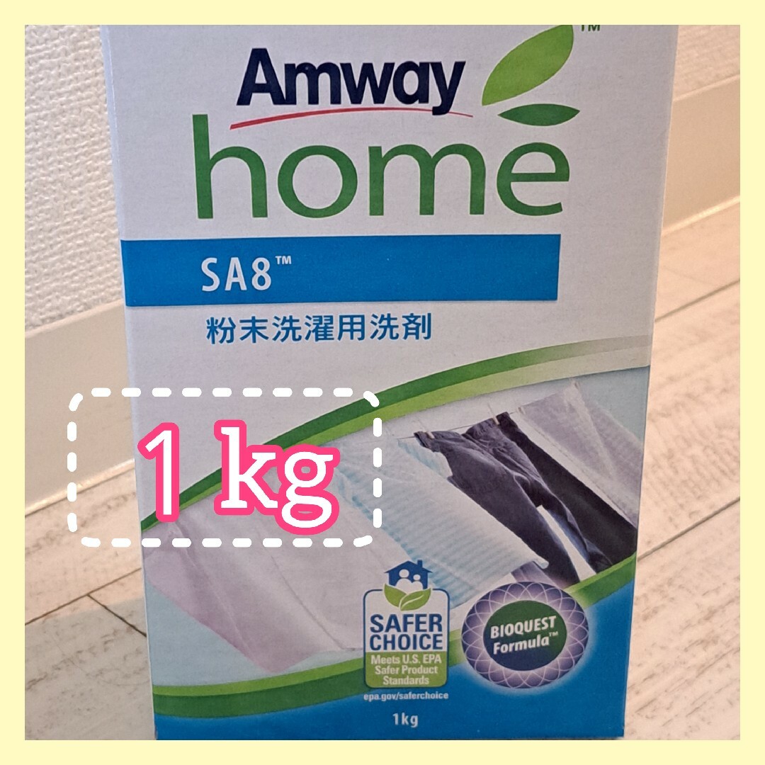 Amway(アムウェイ)の☆新品☆アムウェイ ＳＡ８ 粉末洗濯用洗剤 １ｋｇ インテリア/住まい/日用品の日用品/生活雑貨/旅行(洗剤/柔軟剤)の商品写真