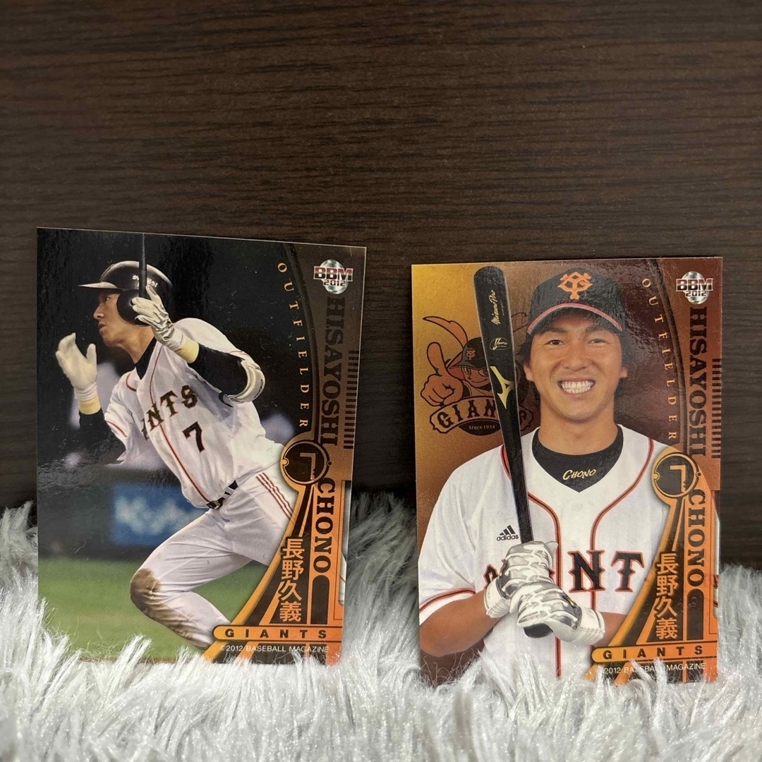 プロ野球カード エンタメ/ホビーのアニメグッズ(カード)の商品写真