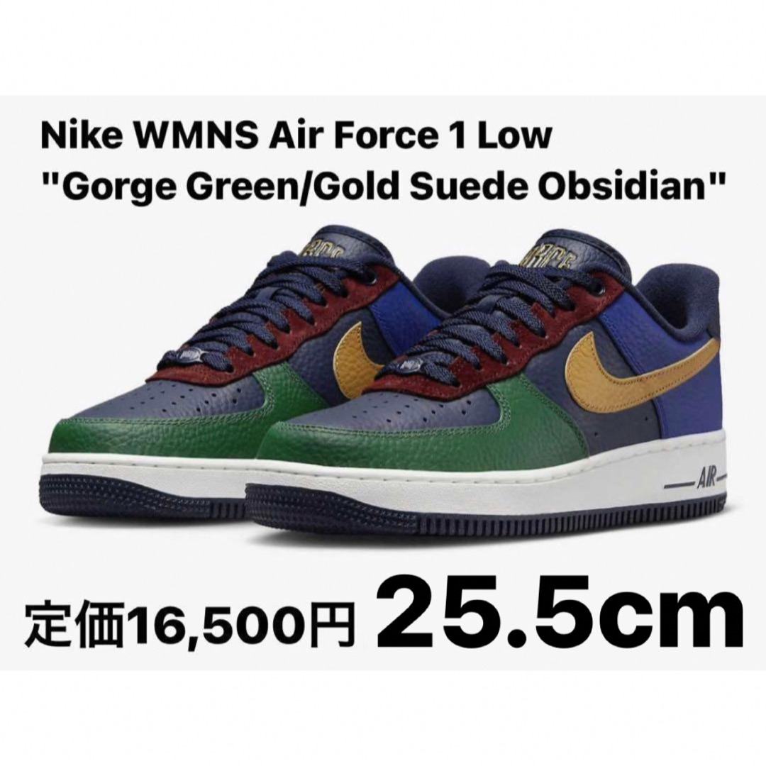 NIKE(ナイキ)のNike W Air Force 1 Low Gorge Green 25.5 レディースの靴/シューズ(スニーカー)の商品写真