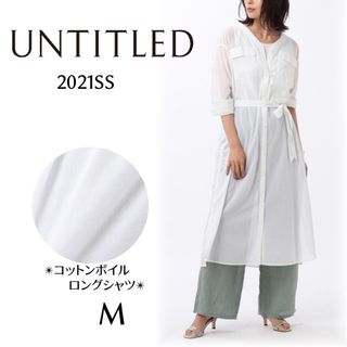 アンタイトル(UNTITLED)のUNTITLED アンタイトル 【洗える】シアー コットンボイル ロングシャツ(シャツ/ブラウス(長袖/七分))