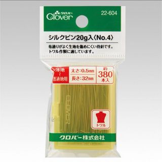 CLOVER - クロバー　CLOVER   シルクピン　20g   No.4   ソーイング