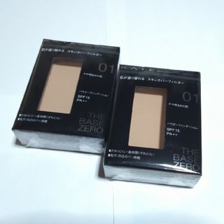 ケイト(KATE)の*新品*ケイト スキンカバーフィルターファンデーション 01 ②点(ファンデーション)