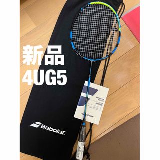 バボラ(Babolat)のバボラ バドミントン ラケット エックスフィール エッセンシャル(バドミントン)