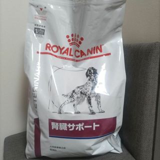 ロイヤルカナン(ROYAL CANIN)のドッグフード　ROYAL CANIN セレクション　腎臓サポート(ペットフード)