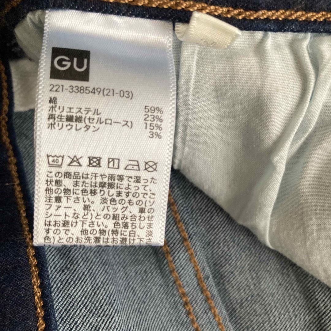 GU(ジーユー)のGU スキニーパンツ レディース レディースのパンツ(スキニーパンツ)の商品写真