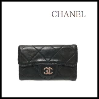 CHANEL - 【美品】CHANEL シャネル　マトラッセ　キーケース　6連