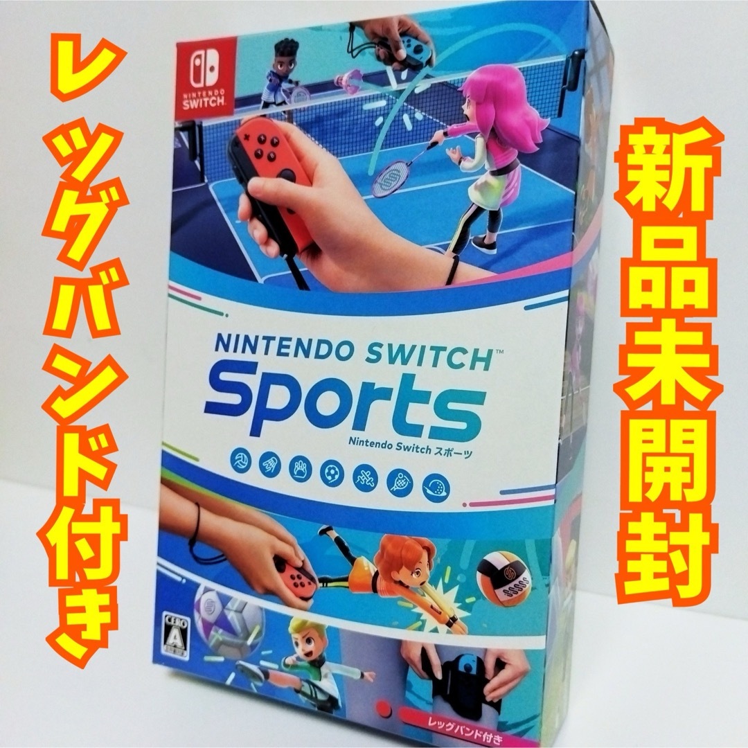 Nintendo Switch(ニンテンドースイッチ)の【新品】 Nintendo switch sports スイッチスポーツ  エンタメ/ホビーのゲームソフト/ゲーム機本体(家庭用ゲームソフト)の商品写真