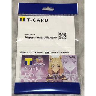 ウマ娘　Tポイントカ－ド　ナリタトップロード　新品、未開封(キャラクターグッズ)