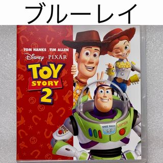 Disney - ケース傷あり ブルーレイ【トイストーリー2】国内正規版 純正ケース付き