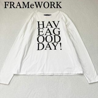 フレームワーク(FRAMeWORK)の人気✨ フレームワーク 長袖カットソー ホワイト FREE(Tシャツ(長袖/七分))