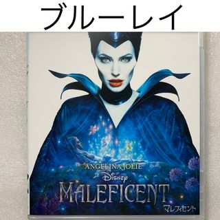 ディズニー(Disney)のブルーレイ【マレフィセント】国内正規版 純正ケース付き(外国映画)