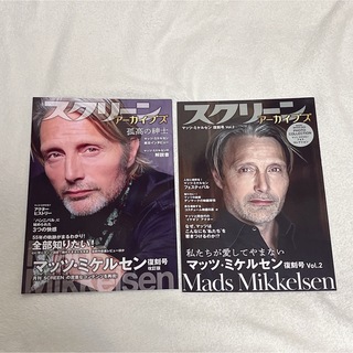 マッツミケルセン スクリーン アーカイブMads Mikkelsen 復刻号(音楽/芸能)