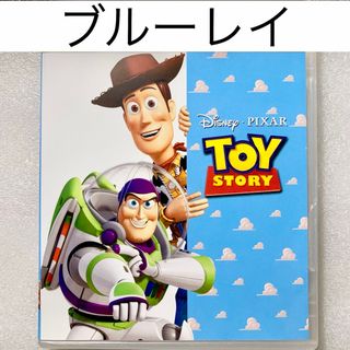 ディズニー(Disney)のブルーレイ【トイストーリー】国内正規版 純正ケース付き(アニメ)