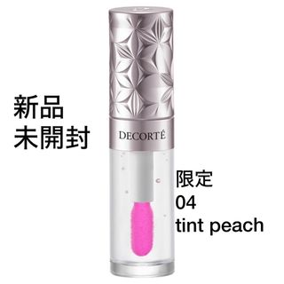 コスメデコルテ(COSME DECORTE)のコスメデコルテ　プランピング　リップセラム　限定色　04 tint peach(リップグロス)