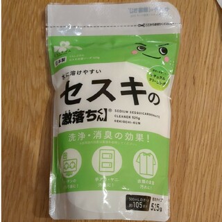 くらしリズム セスキ炭酸ソーダ 525g(洗剤/柔軟剤)