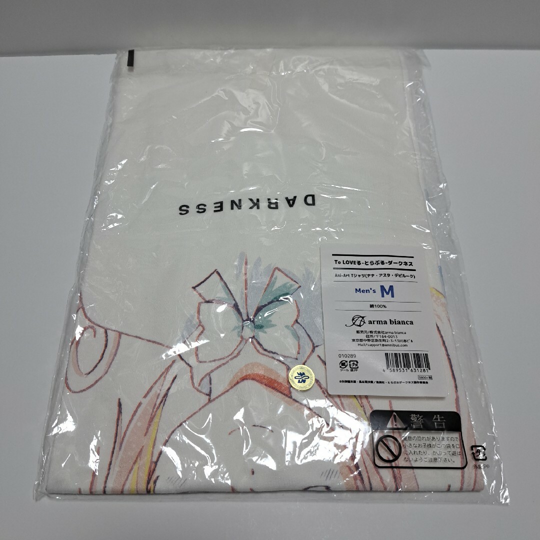 新品 ナナアスタデビルーク Ani-Art Tシャツ メンズM To LOVEる エンタメ/ホビーのアニメグッズ(その他)の商品写真