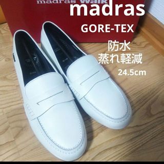 マドラス(madras)の新品24200円☆madras マドラス ドライビングシューズ 本革 白24.5(ローファー/革靴)