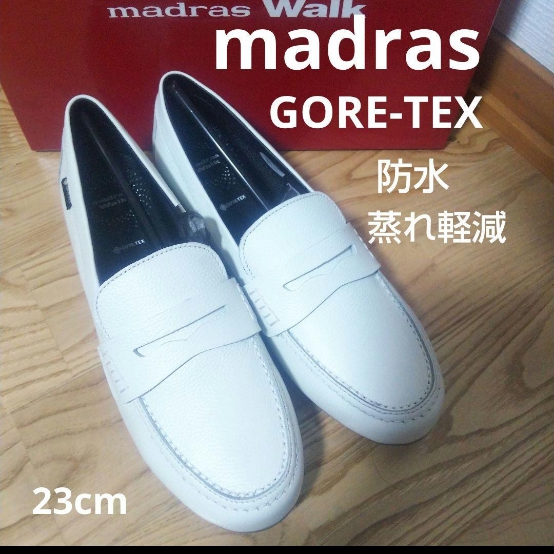 madras(マドラス)の新品24200円☆madras マドラス ドライビングシューズ 本革 23cm白 レディースの靴/シューズ(ローファー/革靴)の商品写真