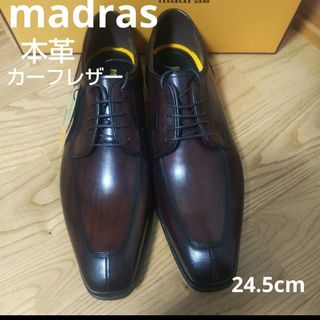 madras - 新品24200円☆madras マドラス 革靴 カーフレザー 24.5cm 茶色