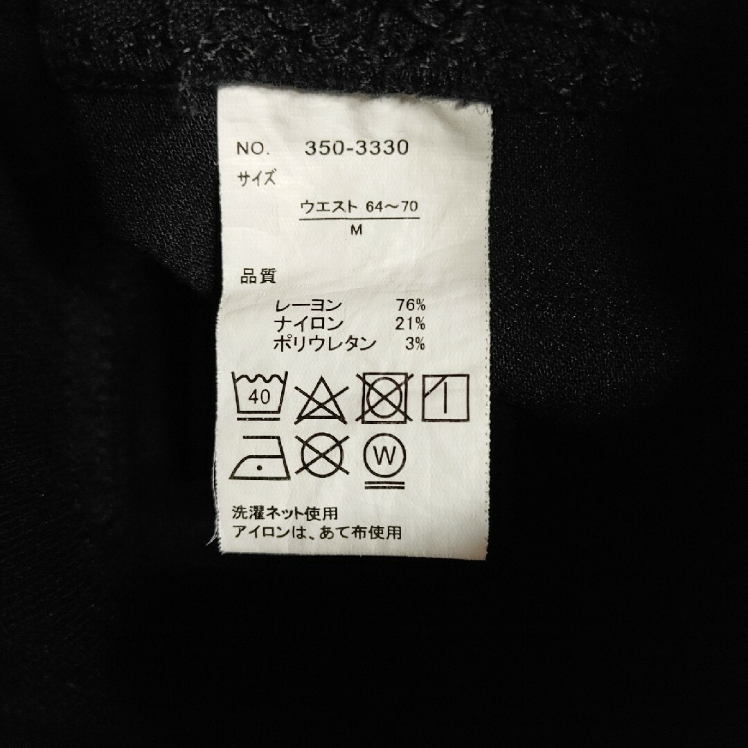黒パンツ　Mサイズ レディースのパンツ(クロップドパンツ)の商品写真