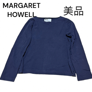 マーガレットハウエル(MARGARET HOWELL)のマーガレットハウエル　ロンT カットソー　ダークグレー　美品　 コットン100%(Tシャツ(長袖/七分))