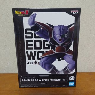 ドラゴンボールZ SOLID EDGE WORKS THE出陣 17 ギニュー(アニメ/ゲーム)