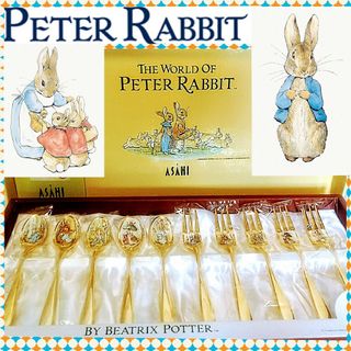 ピーターラビット(PETER RABBIT（TM）)のピーターラビット✩ASAHIアサヒ✩ゴールド カトラリー七宝焼✩新品✩(カトラリー/箸)