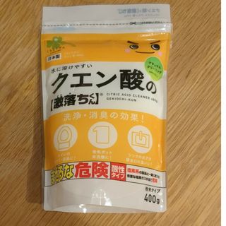 くらしリズム クエン酸 400g(洗剤/柔軟剤)