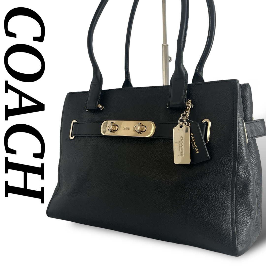 COACH(コーチ)のコーチ　トートバッグ　肩掛け　スワッガー　ターンロック　金具　ブラック　レザー レディースのバッグ(トートバッグ)の商品写真