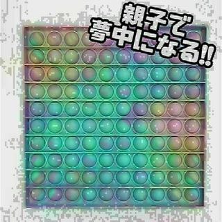 プッシュポップバブル　特大　四角　マーブル ピンク　新品(知育玩具)