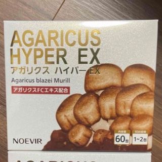 ノエビア(noevir)の期間限定☆ノエビア アガリクスハイパーEX 150g(2.5g×60包)(その他)