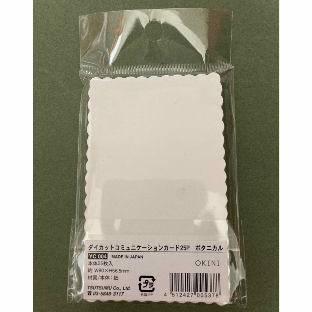 メッセージカード ❁⃘*.ﾟボタニカル❁⃘*.ﾟグリーン・パープル・イエロー インテリア/住まい/日用品の文房具(その他)の商品写真