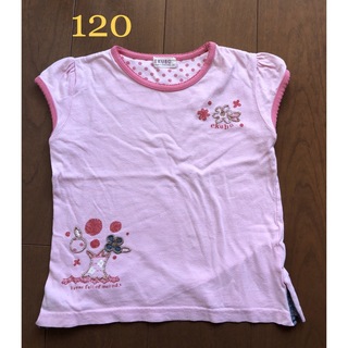 Tシャツ 120 ピンク  EKUBO(Tシャツ/カットソー)