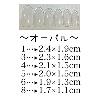 ネイルチップ シンプル うさぎ ピンク クマ No.172 コスメ/美容のネイル(つけ爪/ネイルチップ)の商品写真