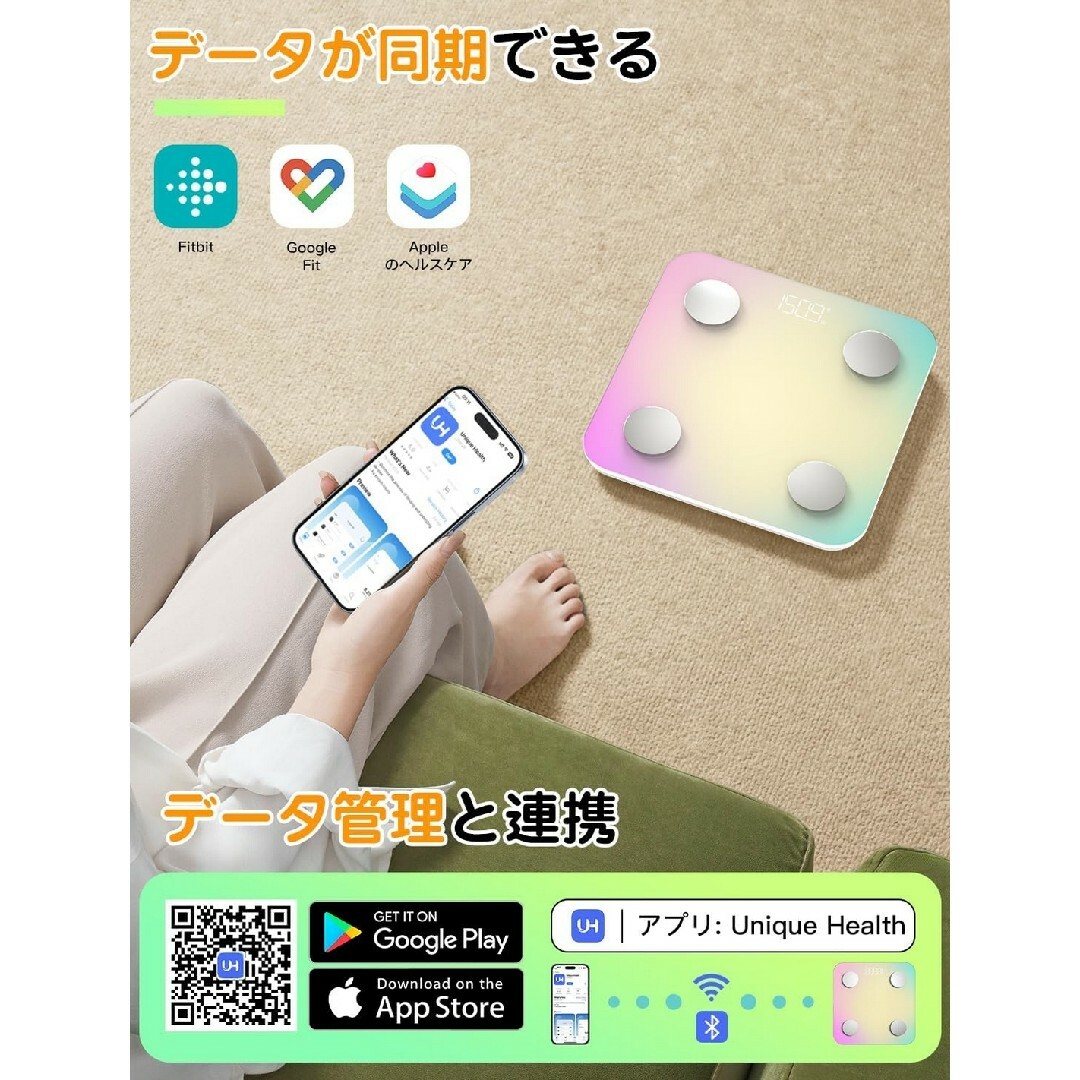 体重計 スマホ連動　BIA測定技術 体脂肪計 高精度 体組成計　体重　BMI 体 スマホ/家電/カメラの生活家電(体重計)の商品写真